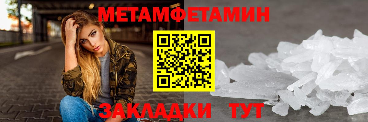 Амфетамин Premium Нурлат
