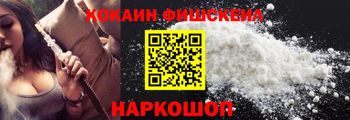 Cocaine Columbia  Вход с VPN  COCAIN 97%  Нурлат 