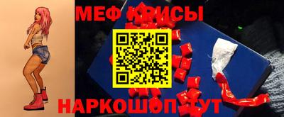 альфа пвп Старая Купавна