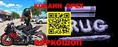 альфа пвп Старая Купавна