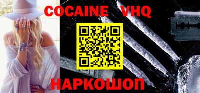 альфа пвп Старая Купавна