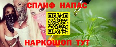 альфа пвп Старая Купавна
