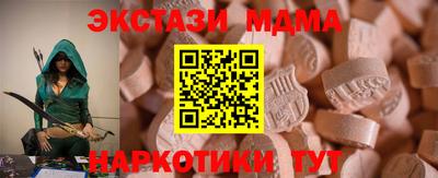 альфа пвп Старая Купавна