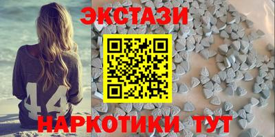 альфа пвп Старая Купавна