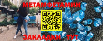 альфа пвп Старая Купавна