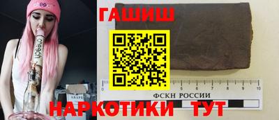 альфа пвп Старая Купавна