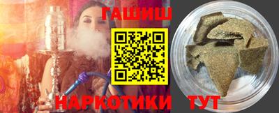 альфа пвп Старая Купавна