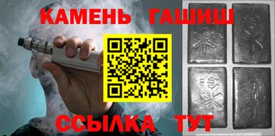 альфа пвп Старая Купавна