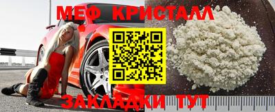 альфа пвп Старая Купавна