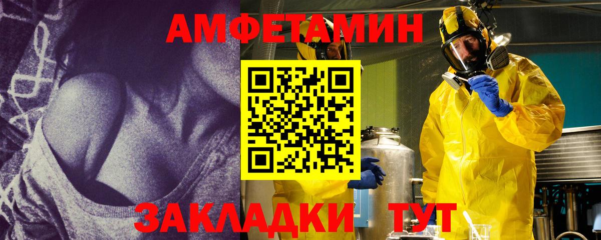 Нурлат  Метамфетамин мет  Метамфетамин мет  Вход с VPN 