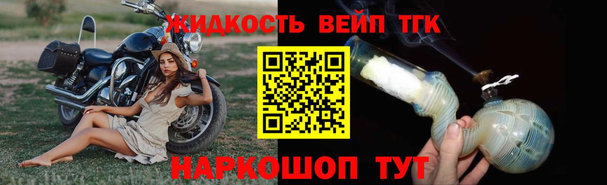 ТГК Wax Нурлат