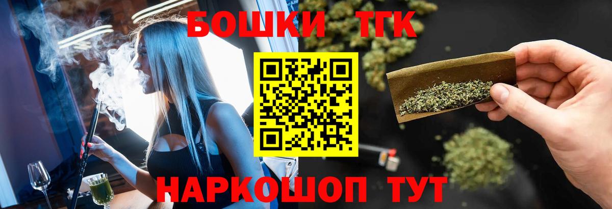 Конопля White Widow  Бошки Шишки семена  Бошки Шишки индика  Нурлат  Вход с VPN  Канабис LSD WEED 